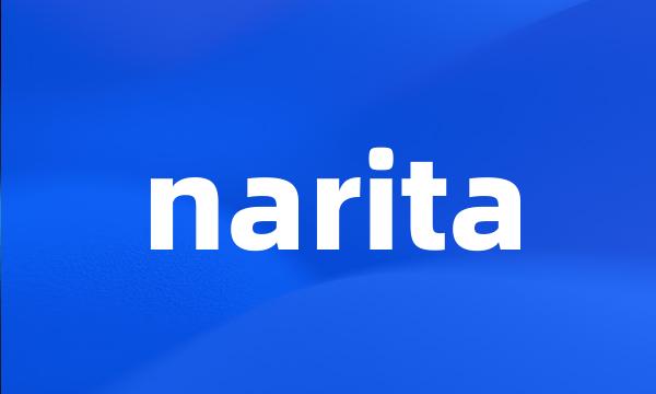 narita