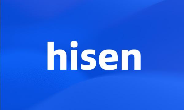 hisen