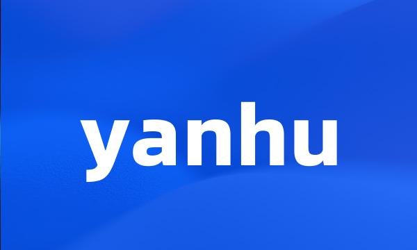 yanhu