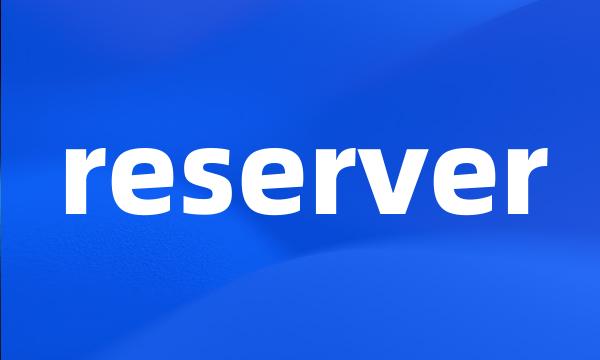 reserver