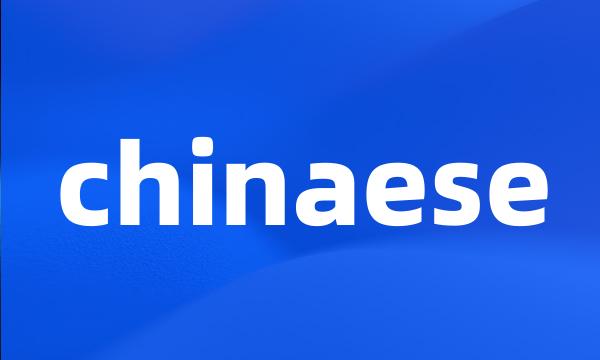 chinaese