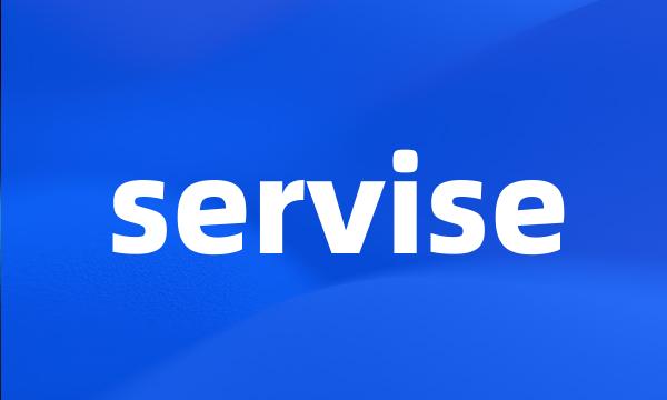 servise