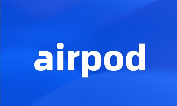 airpod