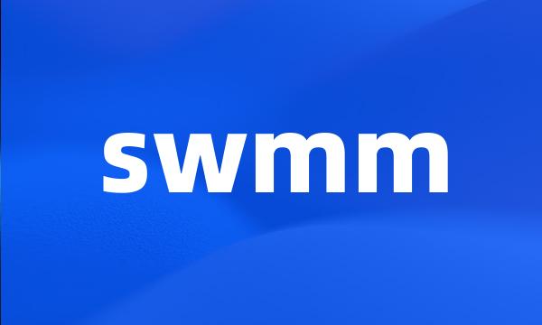 swmm