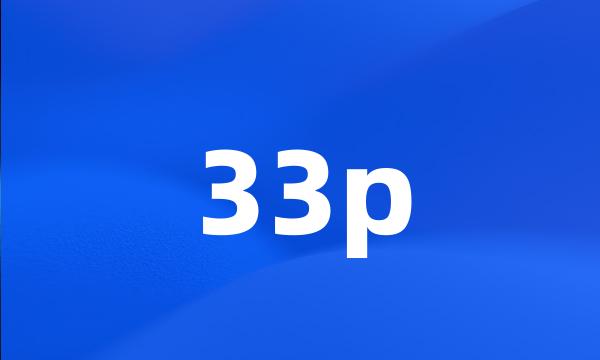 33p