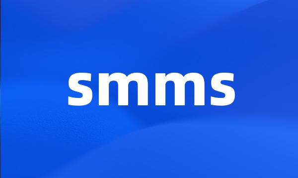 smms