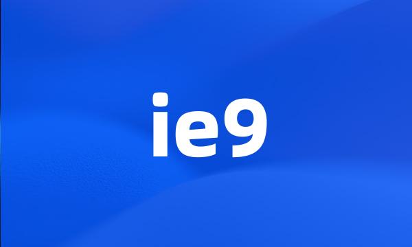 ie9