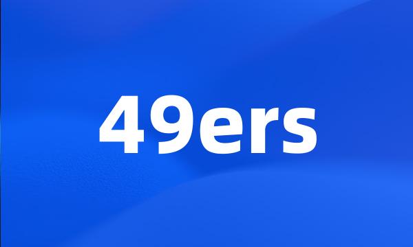 49ers