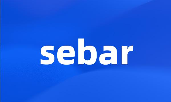 sebar