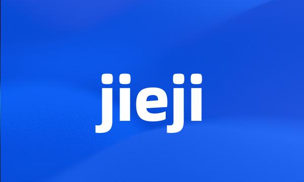 jieji