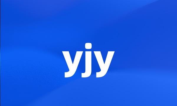 yjy