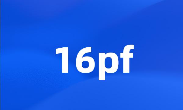 16pf