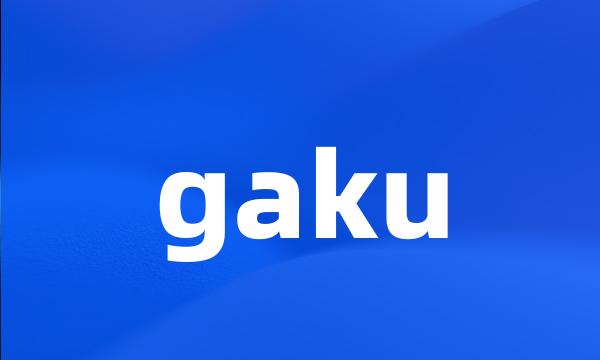 gaku