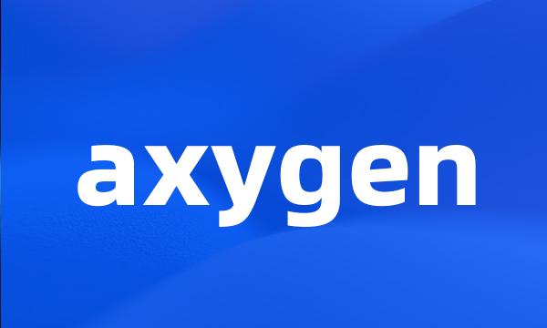 axygen