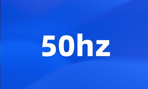 50hz