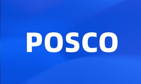 POSCO