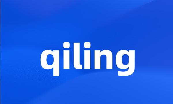 qiling