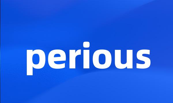 perious