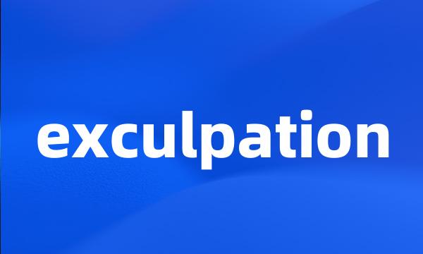 exculpation