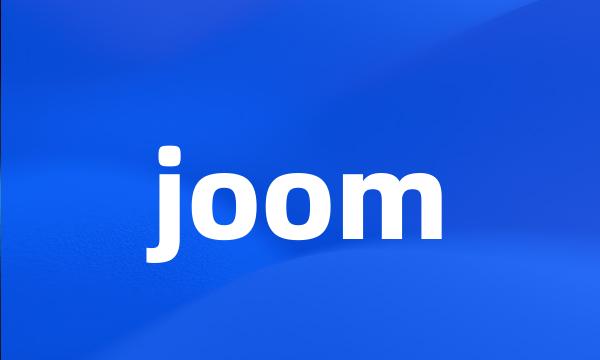 joom