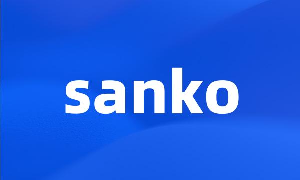 sanko