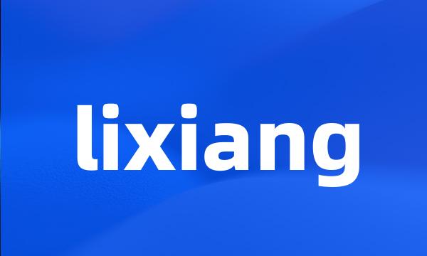 lixiang