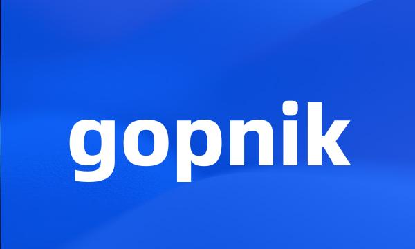 gopnik