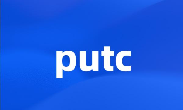 putc