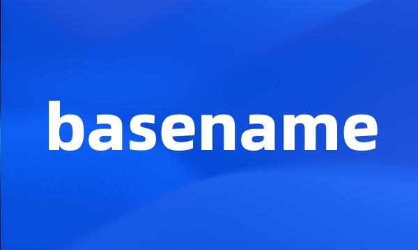 basename