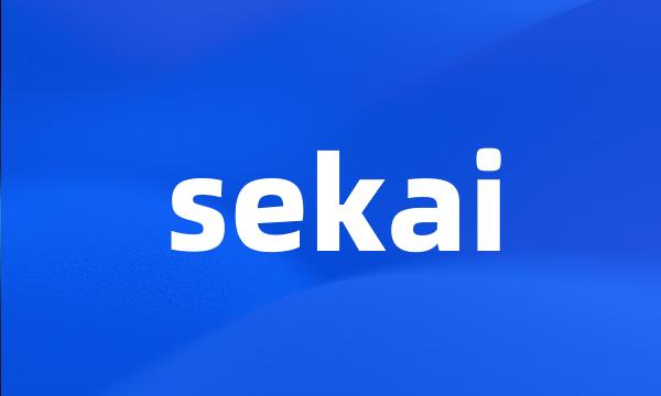 sekai