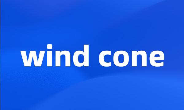 wind cone