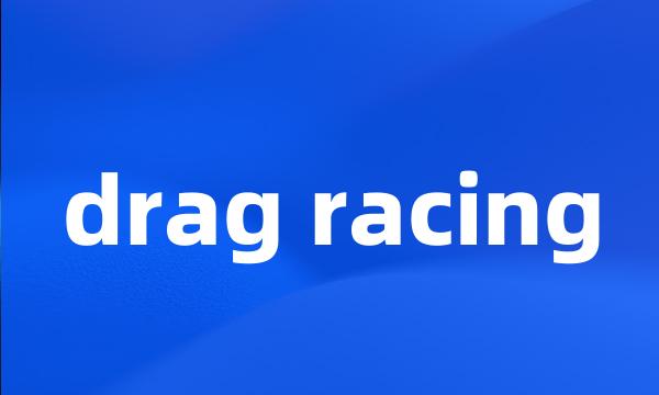 drag racing