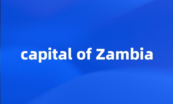 capital of Zambia