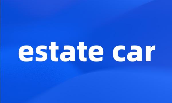 estate car