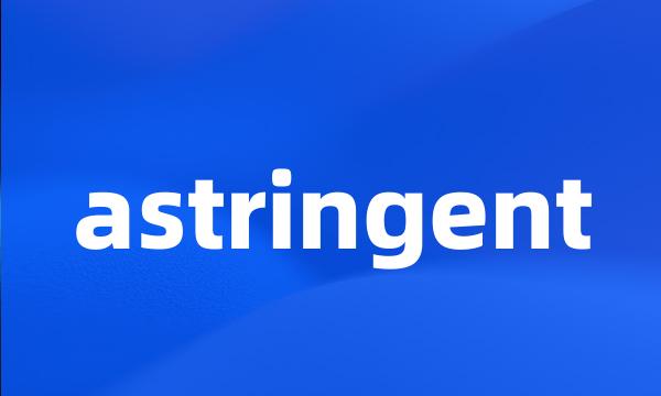 astringent