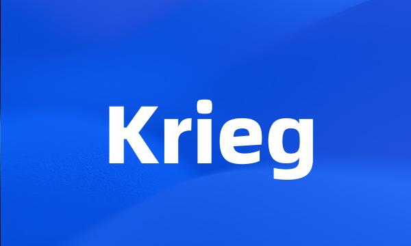 Krieg