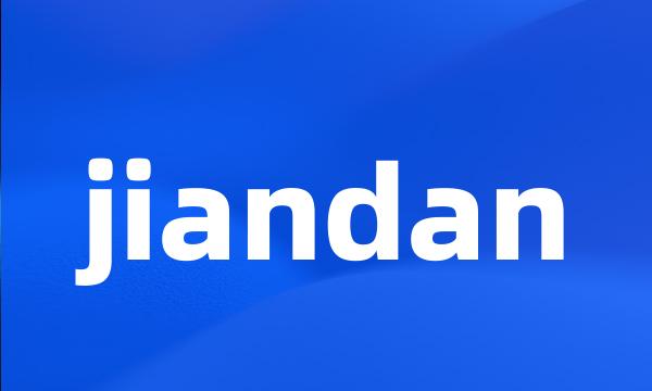 jiandan