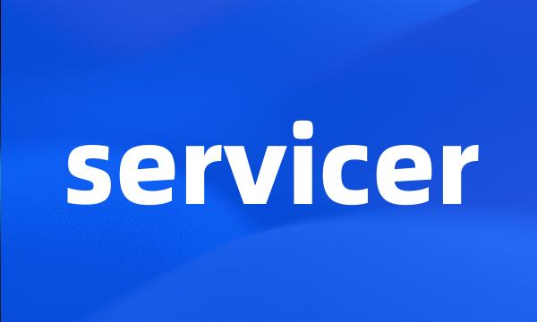 servicer