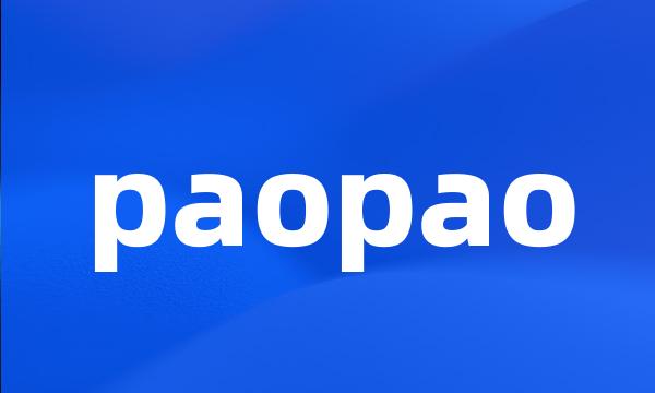 paopao