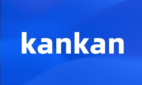 kankan