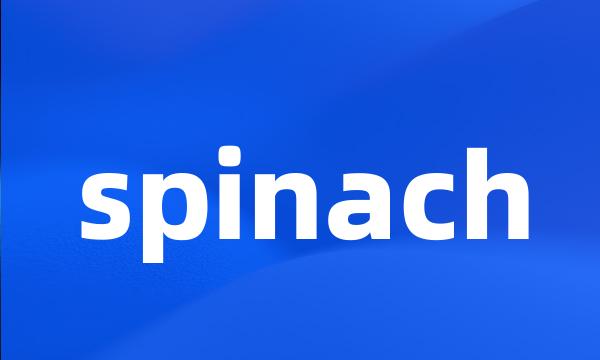 spinach