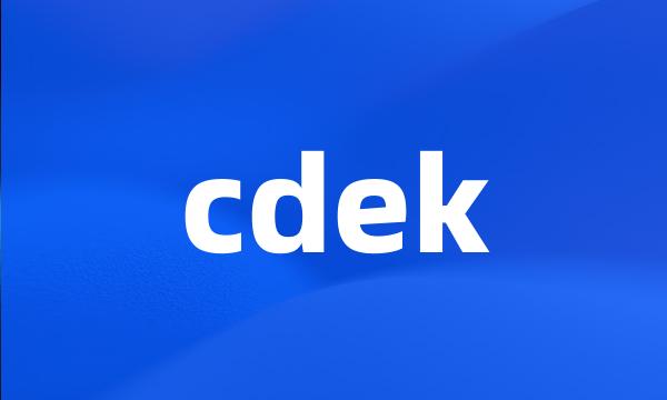 cdek