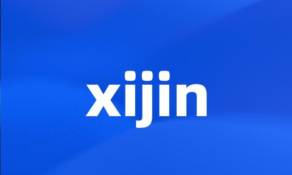 xijin