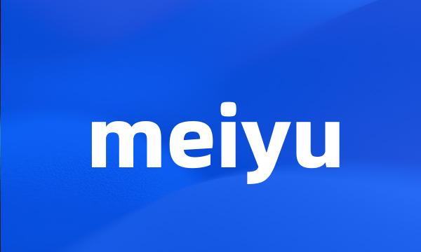 meiyu