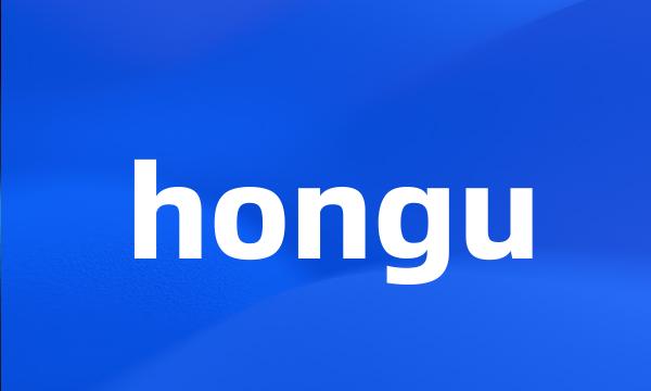 hongu