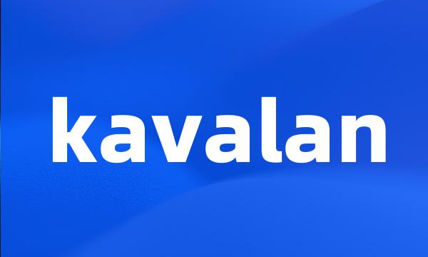 kavalan