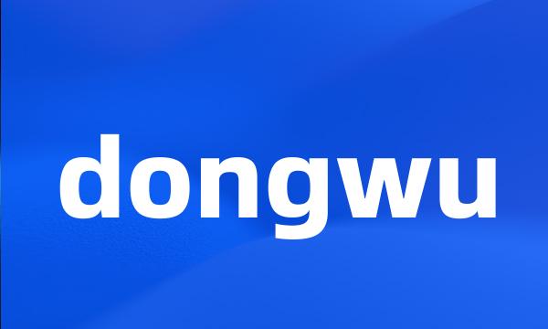 dongwu