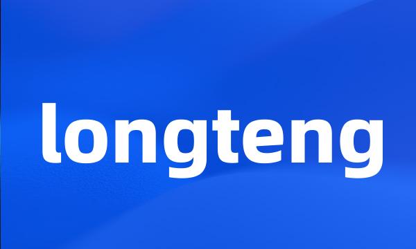 longteng