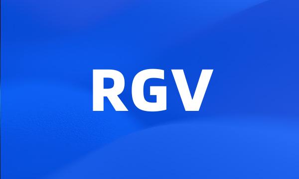 RGV