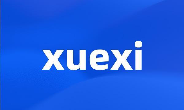 xuexi